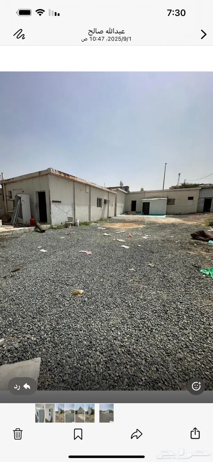 تيوبات حديد وشنكو وابواب وشبابيك الشنكو 140 م تقريبا 0