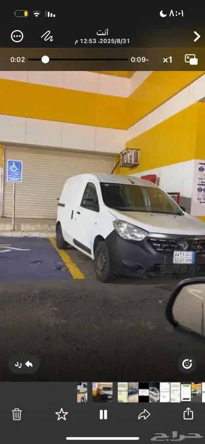 الدرب الشقيق index