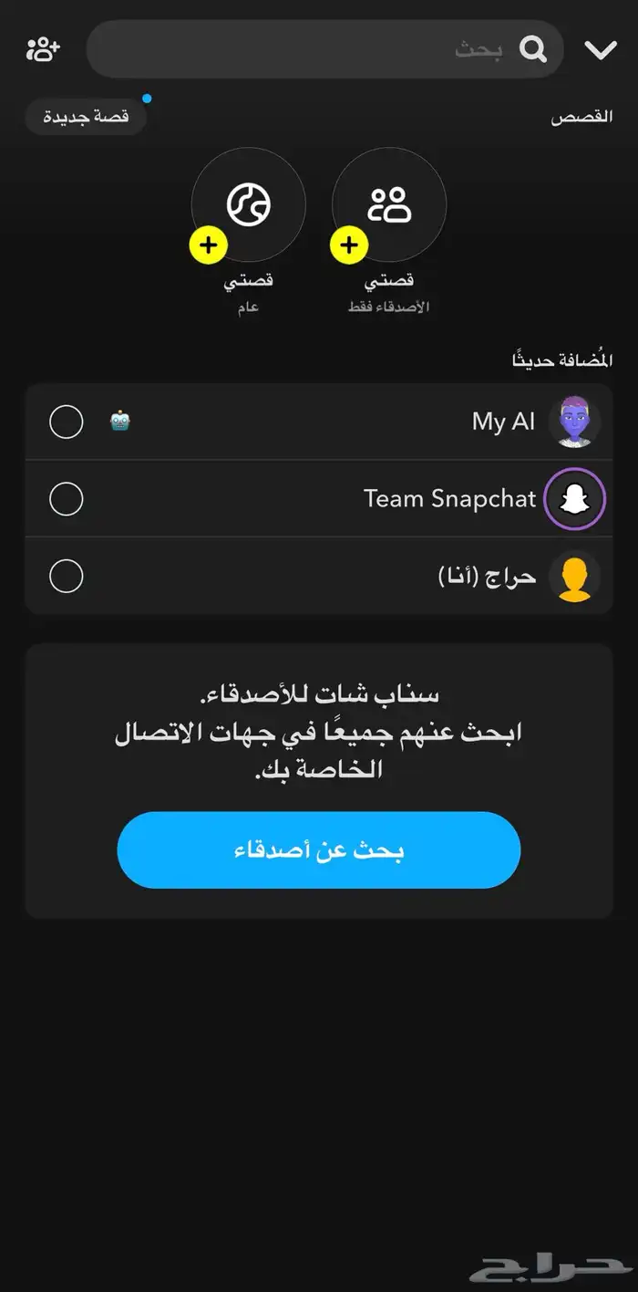 يوزر سناب نقاطه 100 الف 1