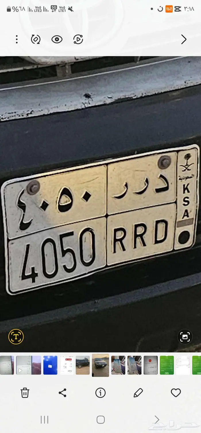 لوحة مميزه 0