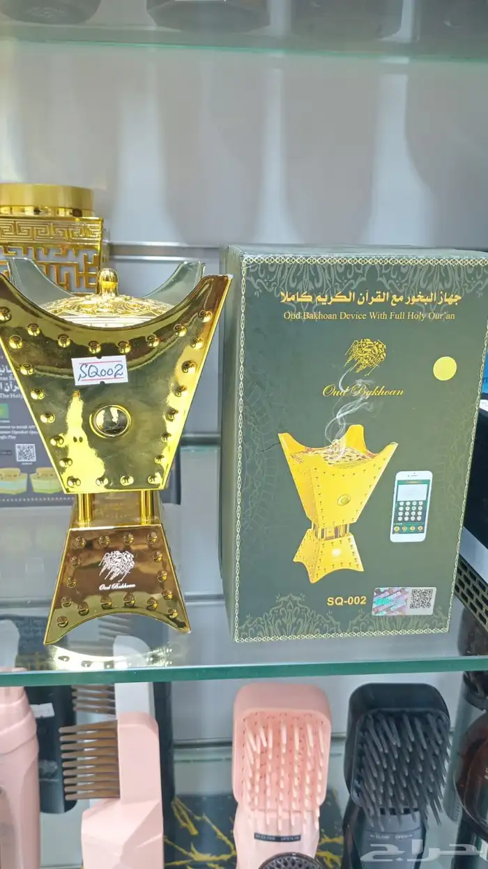 عروض خاصه مباخر فخمه و الكترونيه أسعار خاصه جملة الجمله 25
