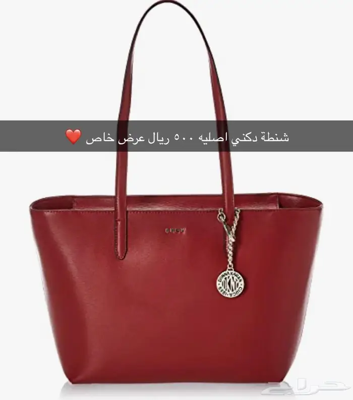 شنط براند للجامعه. 3