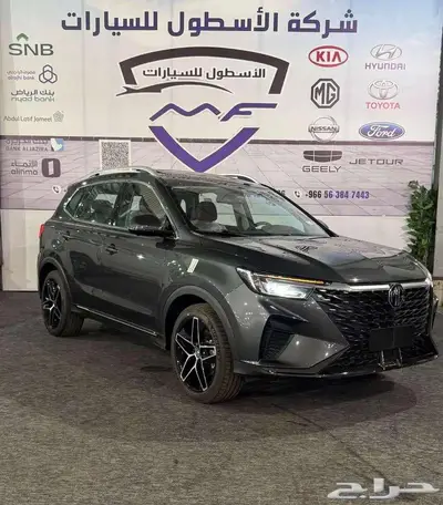 ام اجي RX5 لاكجري فل كامل موديل 2024 اقل الاسعار index