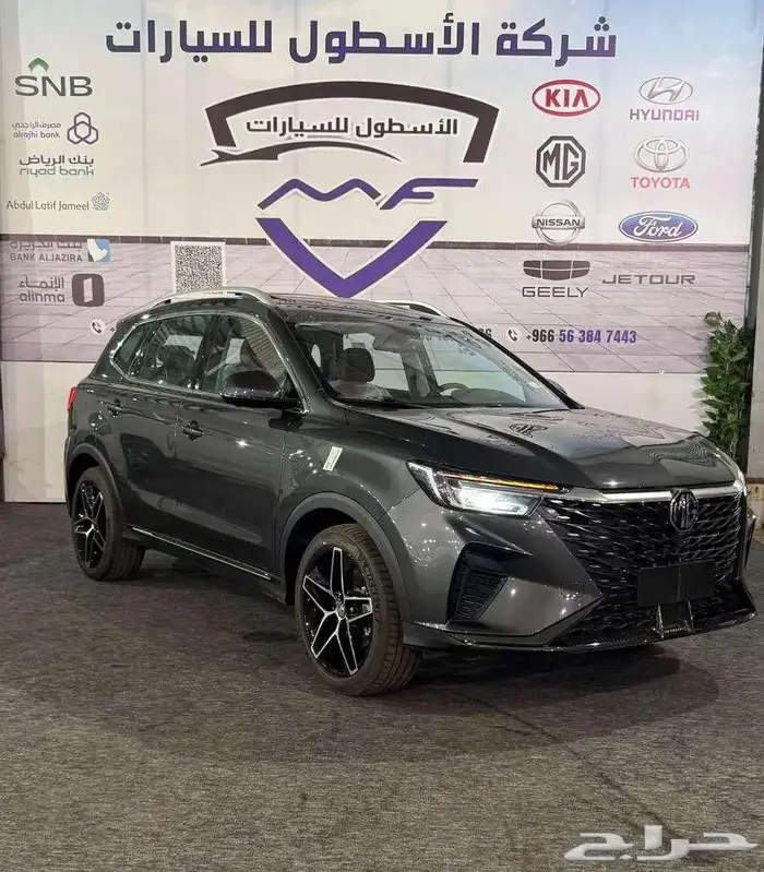 ام اجي RX5 لاكجري فل كامل موديل 2024 اقل الاسعار 0