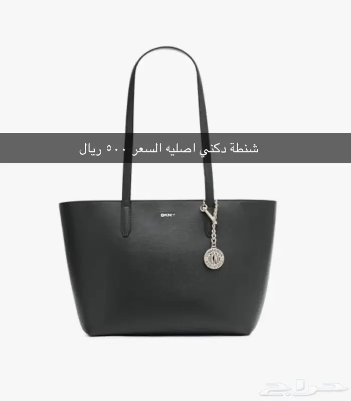 شنط براند للجامعه. 5