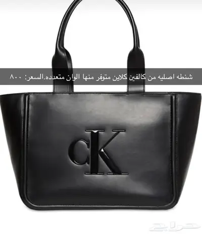 شنط للجامعه index
