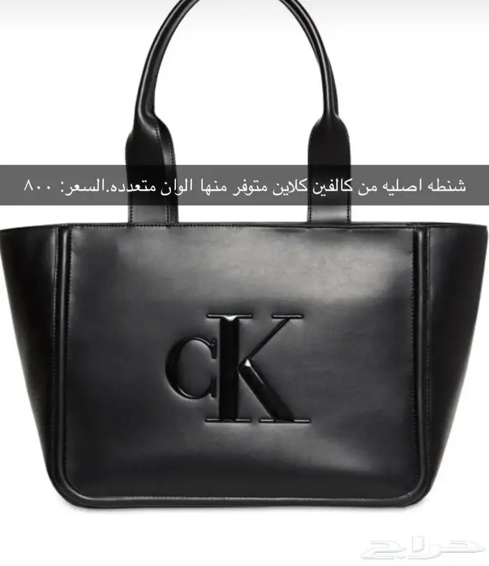 شنط للجامعه 0