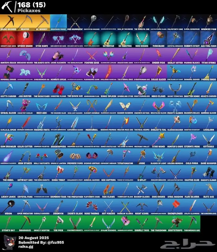 حساب فورت نايت 2