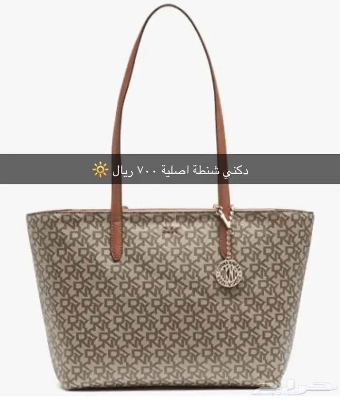 شنط براند للجامعه. 0