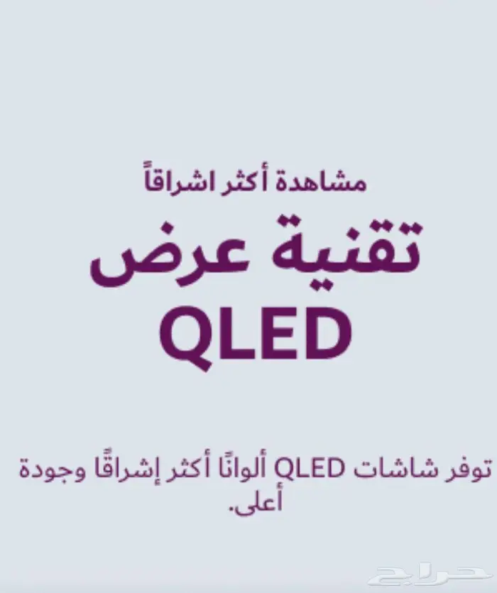 شاشة عرض 3