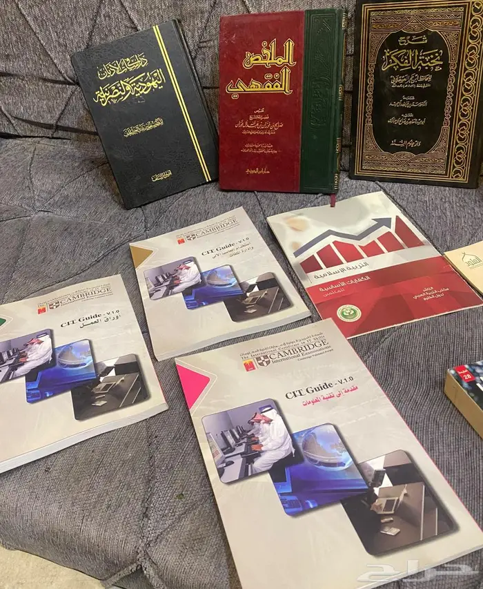 مجموعة كتب 0