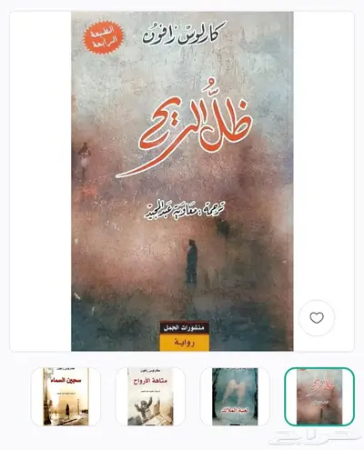 كتب مستعمله نظيفه 0
