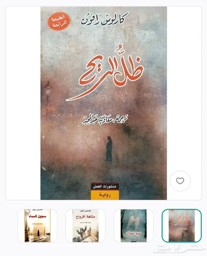 كتب مستعمله نظيفه 0