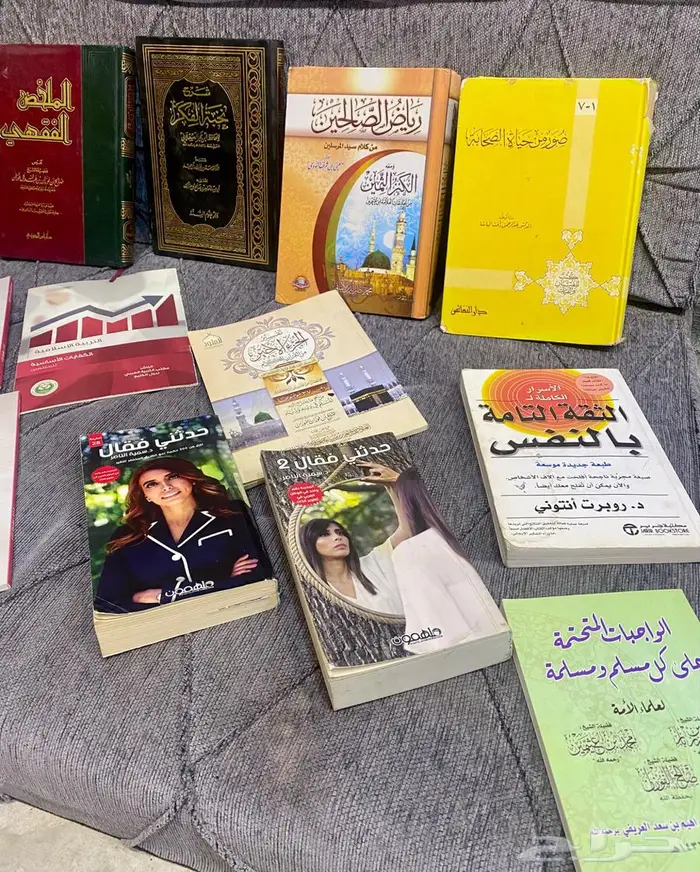مجموعة كتب 1