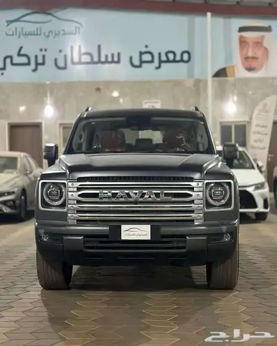 هافال فل كامل 2026 . index