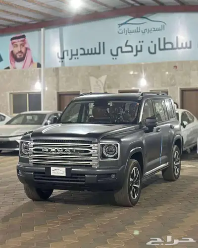 هافال فل كامل 2026 . index