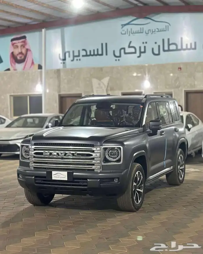 هافال فل كامل 2026 . 0
