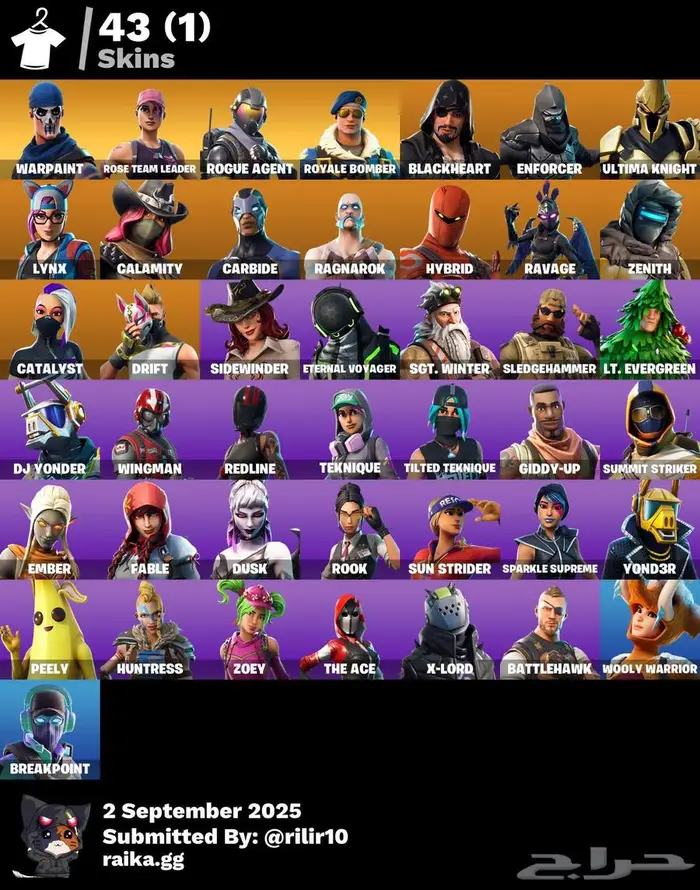 حساب اساسي فورت فيه نوادر البيع مستعجل 1