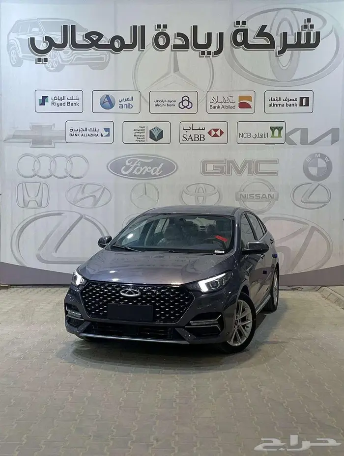 شيري اريزو 6 برو كمفورت 2024 اقساط جميع البنوك 1