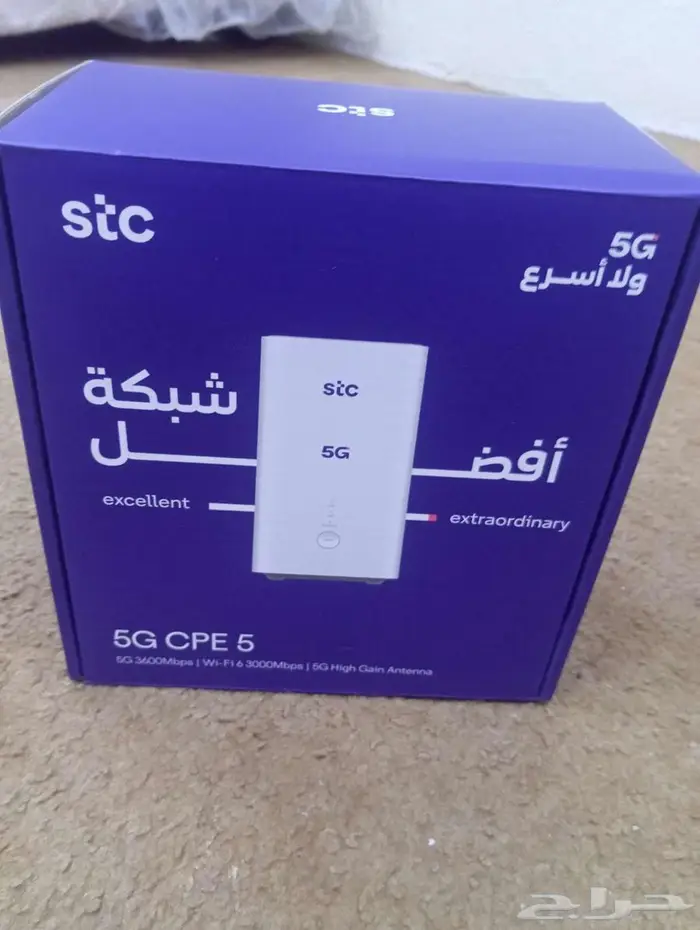 واي فاي اس تي سي 2