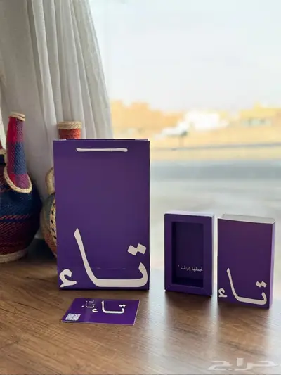 مسباح فاتوران index
