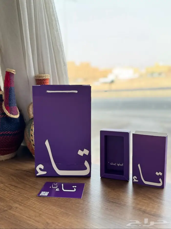 مسباح فاتوران 4