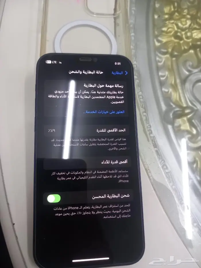 iPhone 12 للبيع 5