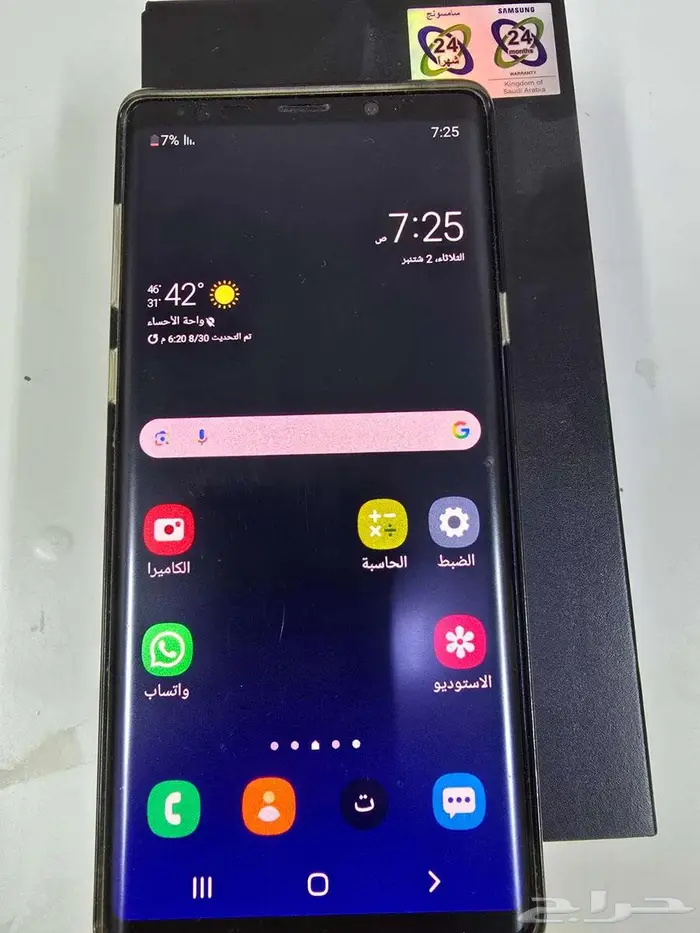 للبيع سامسونج نوت 9 1