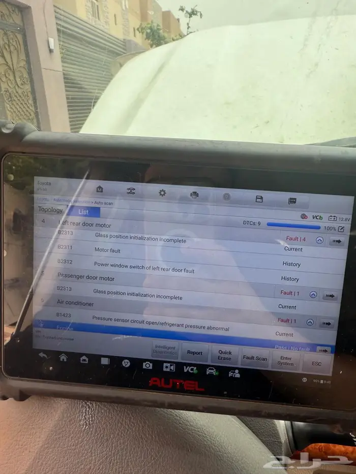 فحص سيارات قبل الشراء متنقل 5