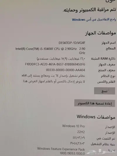 كمبيوتر العاب نظيف PC gaming index
