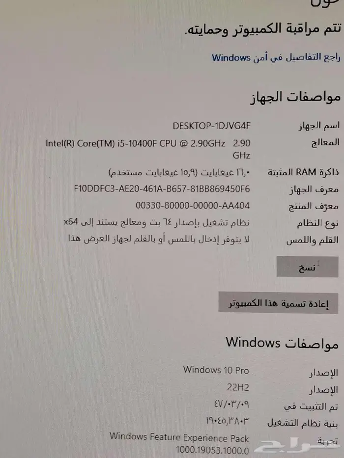 كمبيوتر العاب نظيف PC gaming 2