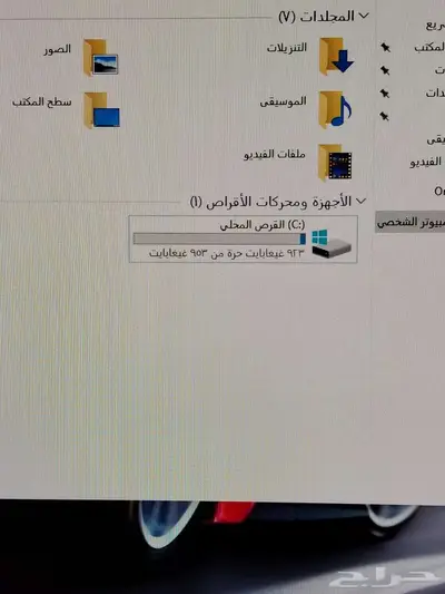 كمبيوتر العاب نظيف PC gaming index