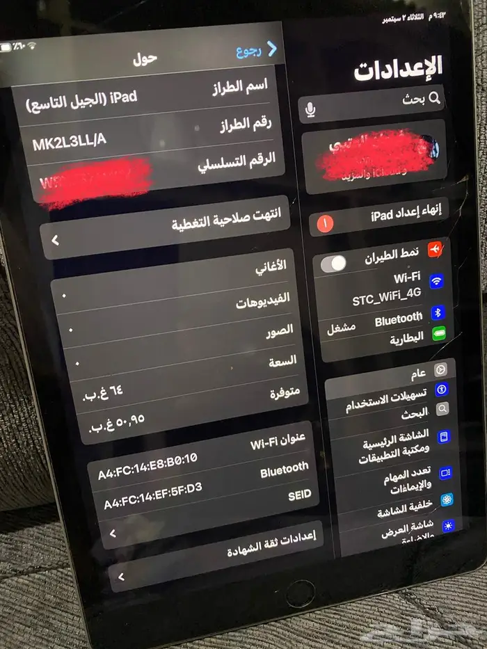 ايباد الجيل التاسع 3
