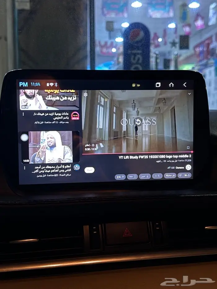 مازدا 6 موديل 2020 1