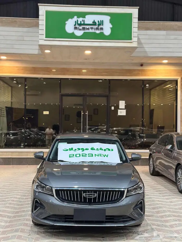 ام جراند ستاندر موديل 2023 اصفار بطاقه جمركيه 0