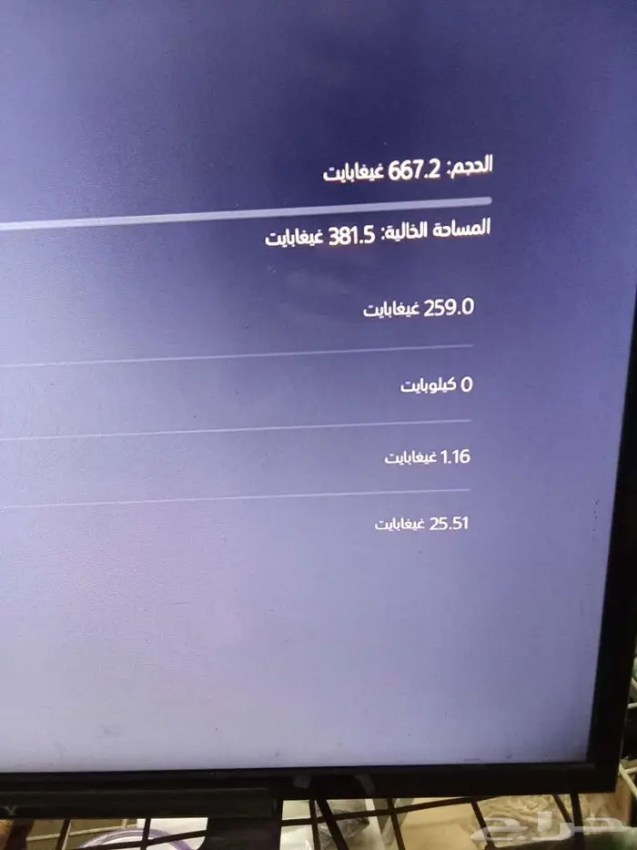 الاحساء - المنيزلة 1
