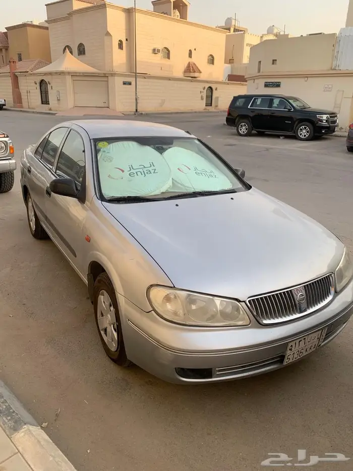 صني 2005 0
