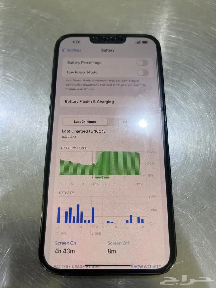 للبيع ايفون 13 برو ماكس 256 0