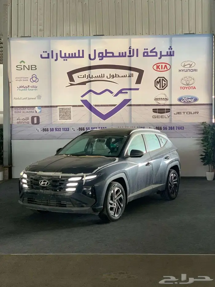 هيونداي توسان 1.6 كمفورت 2025 كاش و اقساط 11