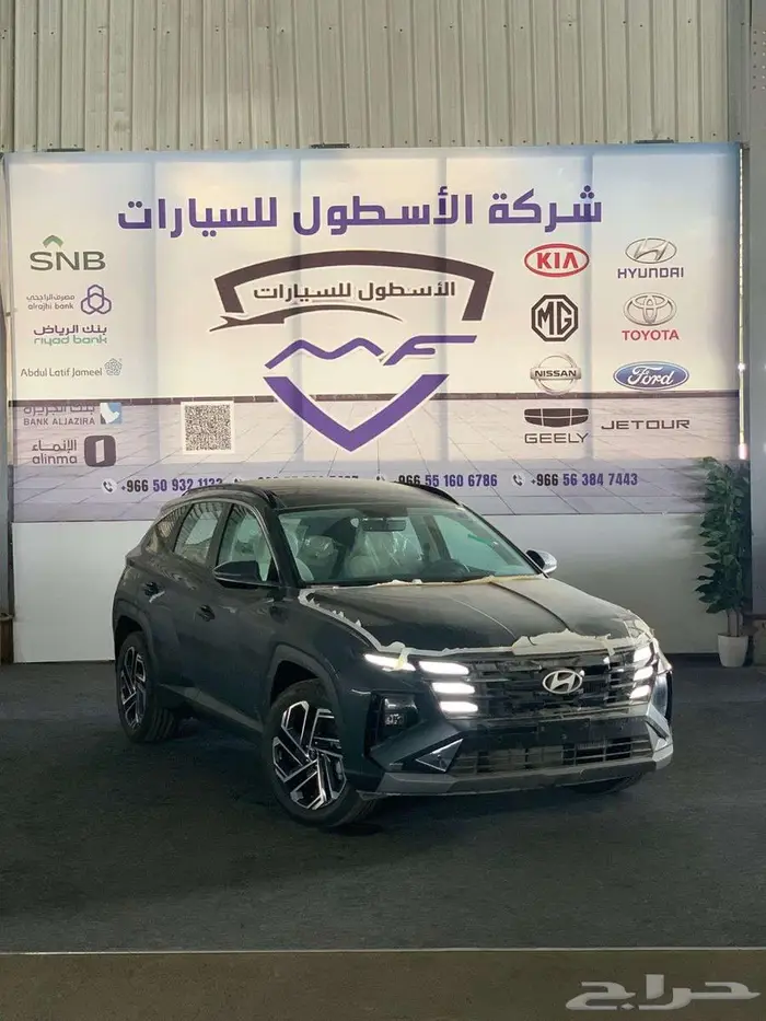 هيونداي توسان 1.6 كمفورت 2025 كاش و اقساط 1