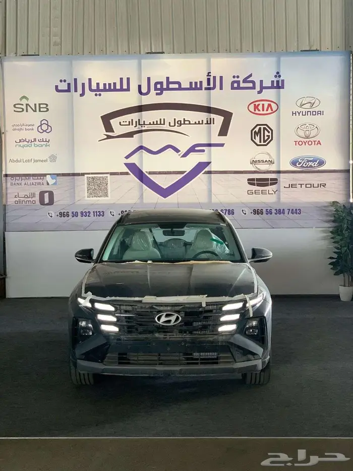 هيونداي توسان 1.6 كمفورت 2025 كاش و اقساط 0