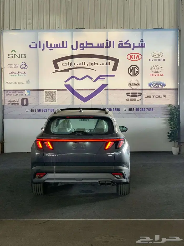 هيونداي توسان 1.6 كمفورت 2025 كاش و اقساط 5