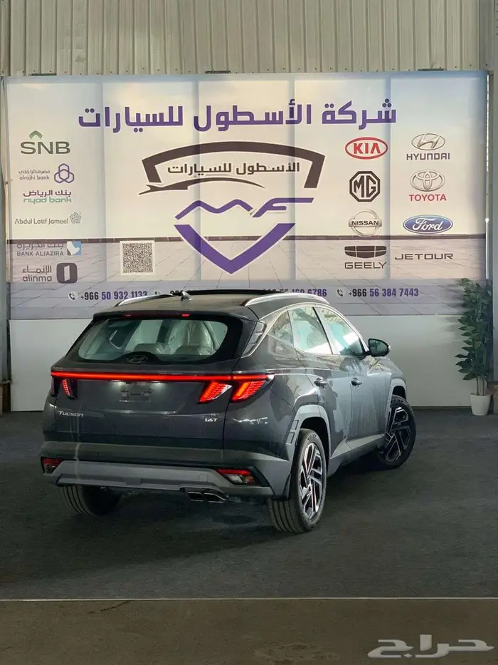 هيونداي توسان 1.6 كمفورت 2025 كاش و اقساط 2