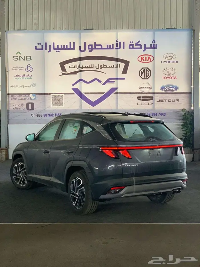 هيونداي توسان 1.6 كمفورت 2025 كاش و اقساط 3