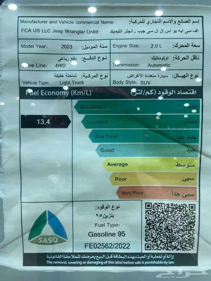 شيري اريزو 6 برو كمفورت 2024 اقساط جميع البنوك 10
