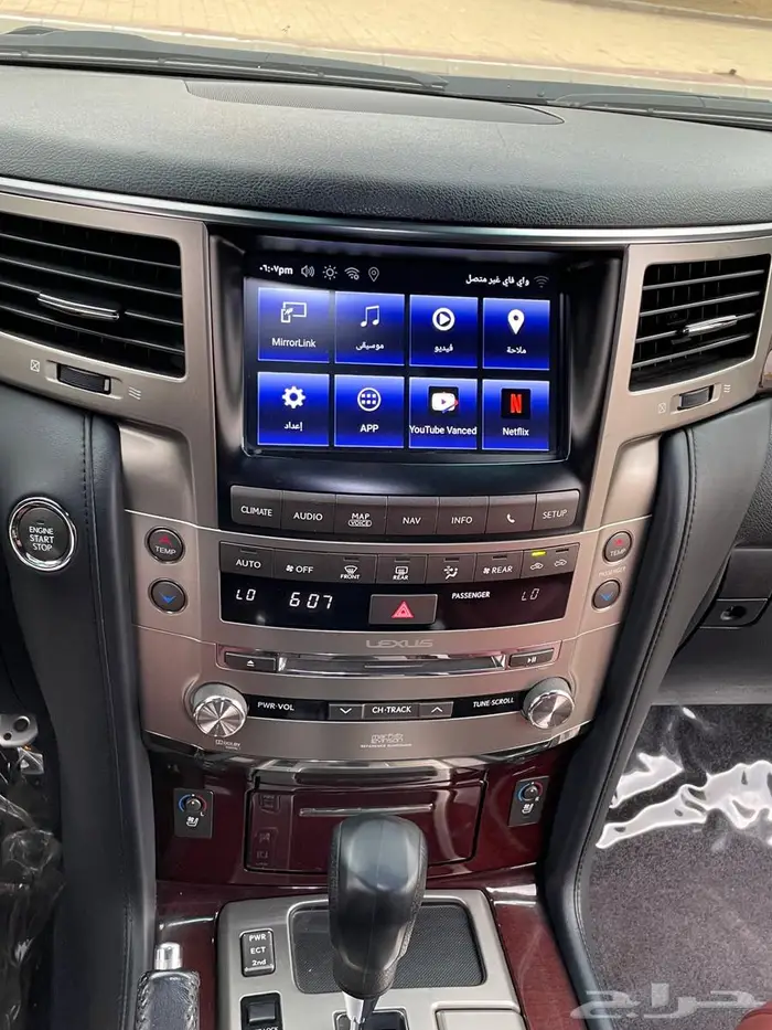جيب لكزس 2015 LX 570 DD 9