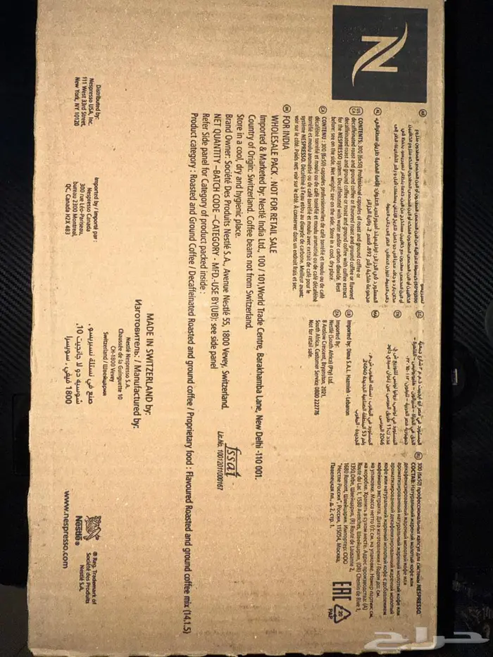 كبسولات قهوة أسبريسو أعمال 2