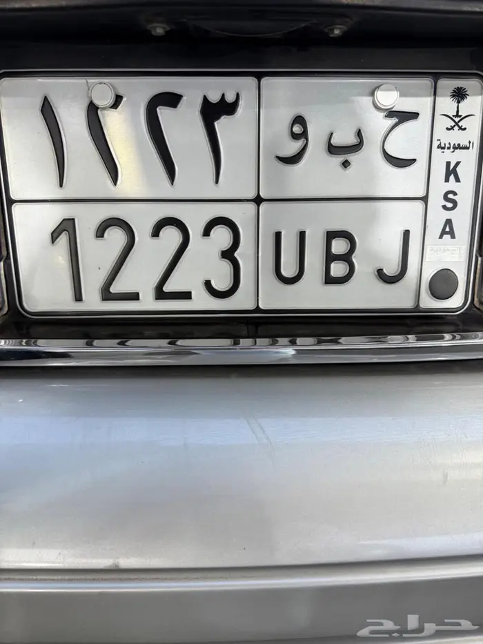 لوحه للبيع ح ب و 1223 خصوصي 0