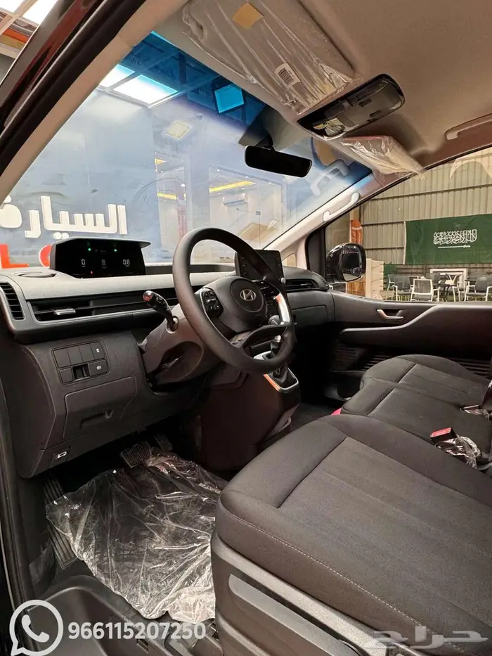 هيونداي ستاريا 11 راكب موديل 2025 2