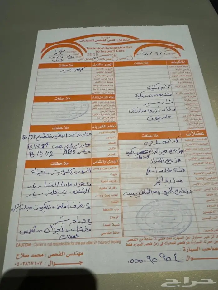 فورد فكتوريا 2010 0